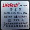 Máy bơm LifeTech AP1550 18W 1200L/H bơm cao 0.8 mét - anh 3