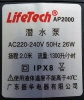 Máy bơm LifeTech AP2000 26W 1300L/H bơm cao 2 mét - anh 3
