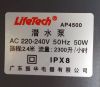 Máy bơm LifeTech AP4500 50W 2300L/H bơm cao 2.4 mét - anh 4