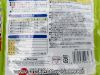 Phân nền Gex xanh bao 2kg - anh 3